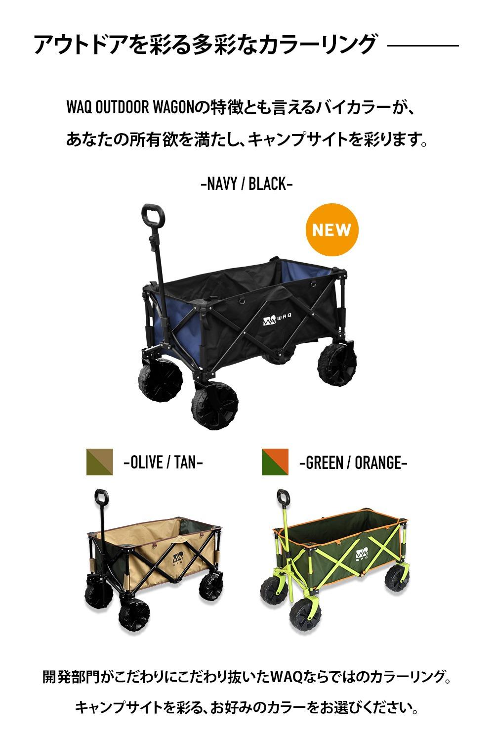 正規代理店 【新品未使用】WAQ アウトドアワゴン ネイビー その他 スポーツ・レジャー¥9,450-www.montevideocollege.edu.uy 正規代理店 【新品未使用】WAQ アウトドアワゴン ネイビー その他 スポーツ・レジャー¥9,450-www.montevideocollege.edu.uy