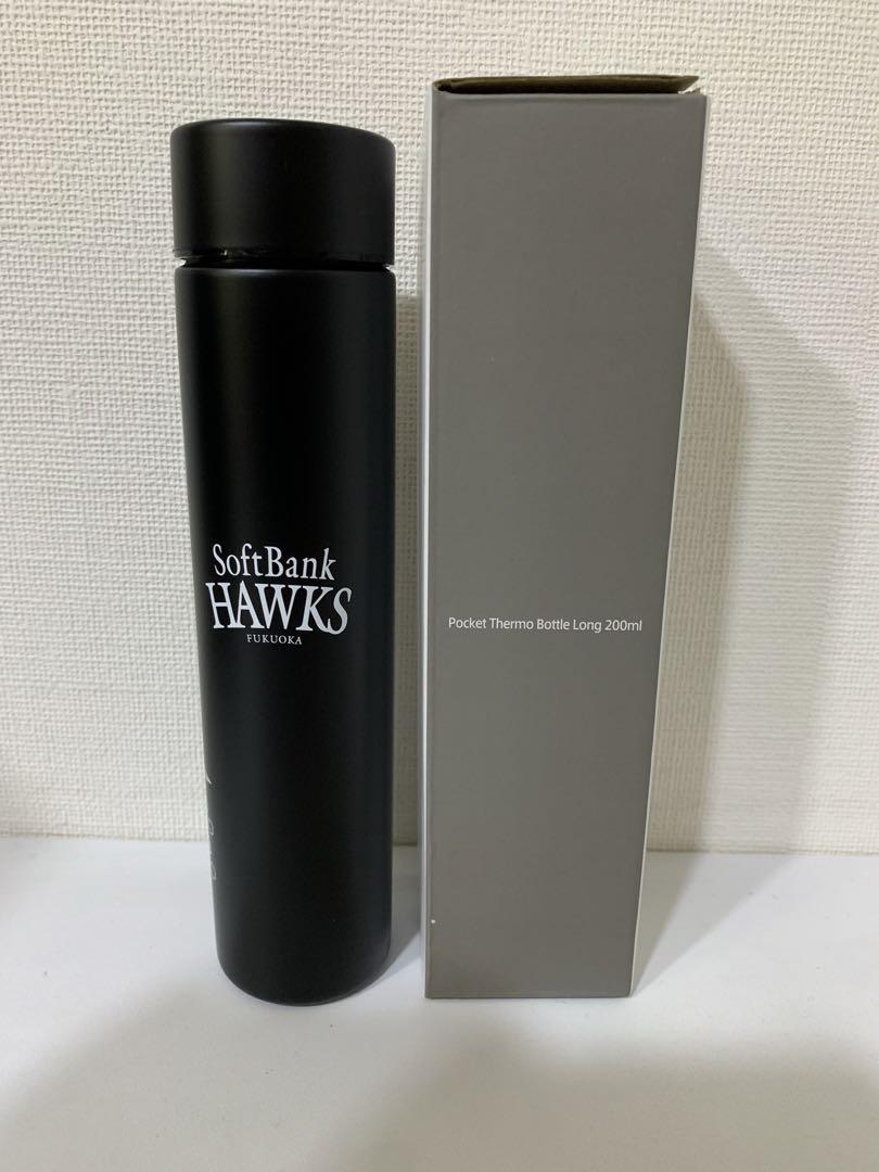 ソフトバンクホークスポケットサーモボトルロング200ml