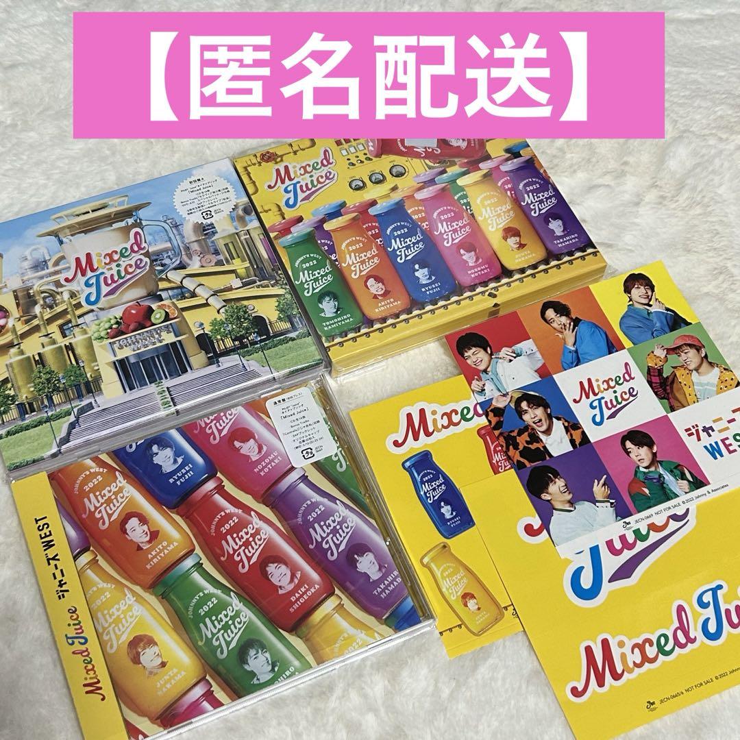 Amazon.co.jp: 【購入特典3種付】 ジャニーズ WEST Mixed Juice