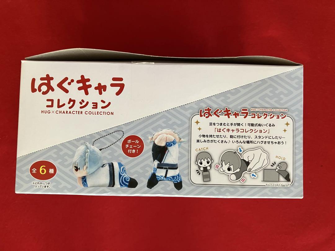 銀魂 はぐキャラコレクション3 BOX 銀魂 はぐキャラコレクション3【まとめて割対象】 | ドリーム