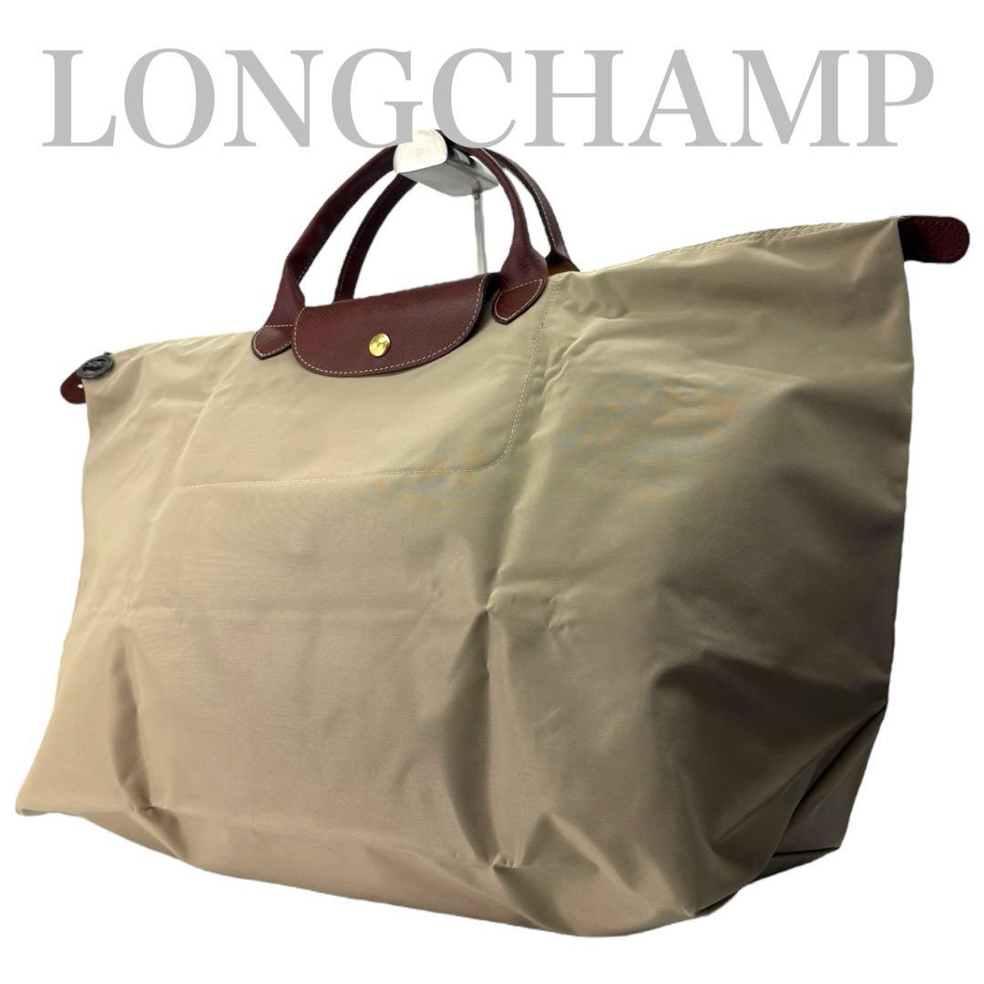 【極美品】ロンシャン プリアージュ トートバッグ A4可能　　大容量　445