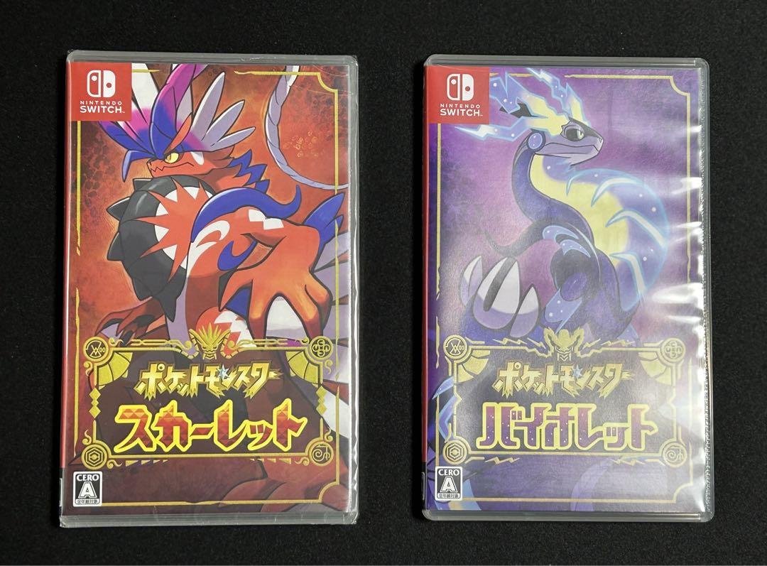 ポケットモンスター スカーレット バイオレット ダブルパック