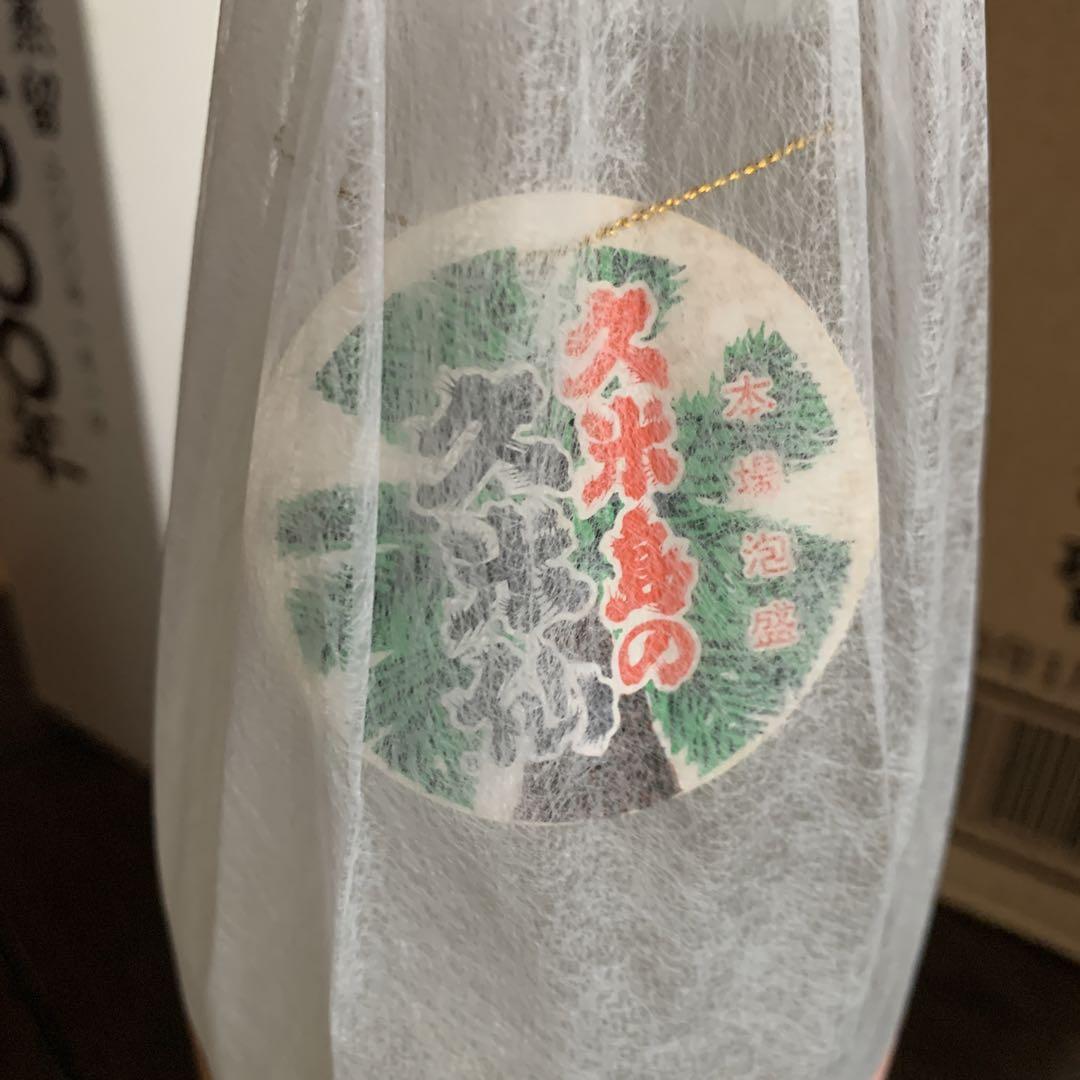 代引き人気 泡盛古酒 6本 西暦2000年 元旦蒸留 久米島の久米仙 焼酎