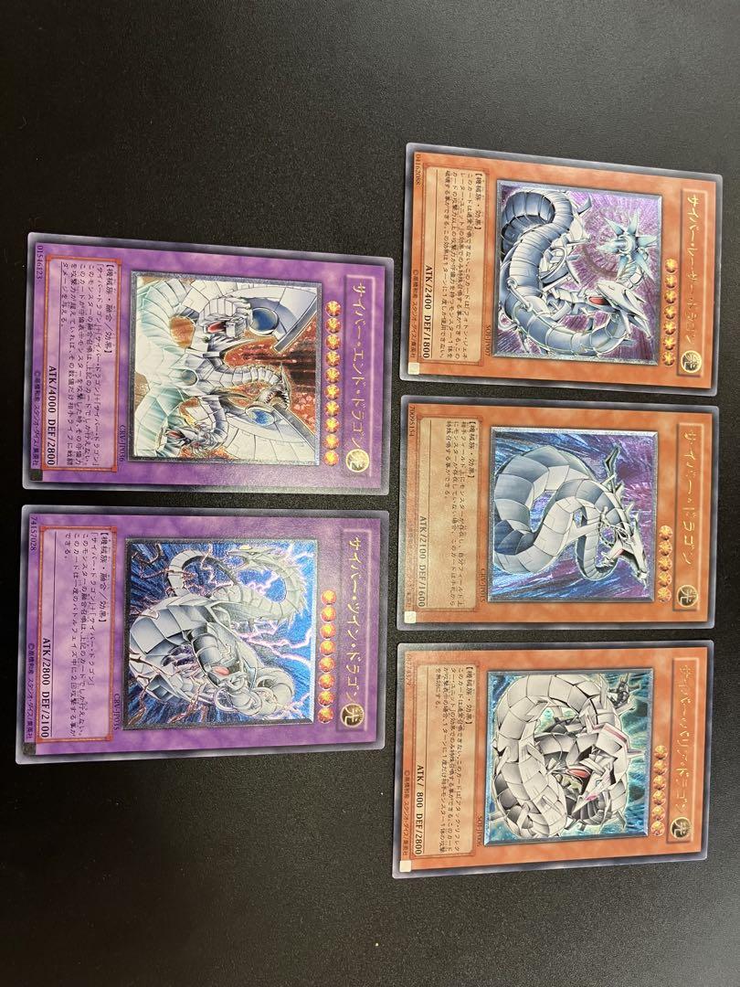 遊戯王　サイバーツインドラゴン　　サイクロンブーメラン英語版　彫深め Amazon.co.jp: 遊戯王カード サイバー・ツイン・ドラゴン