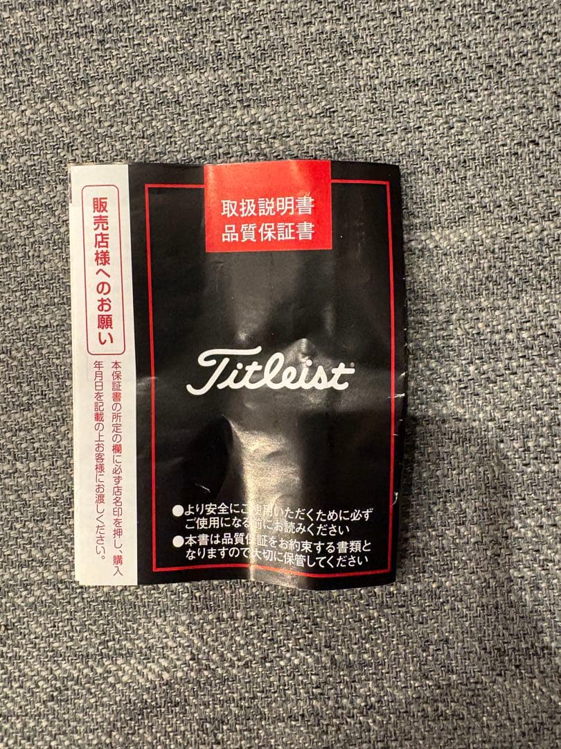 タイトリスト t150 アイアン 2023 6本セット モーダス120S タイトリスト t150 アイアン 2023 6本セット モーダス120S