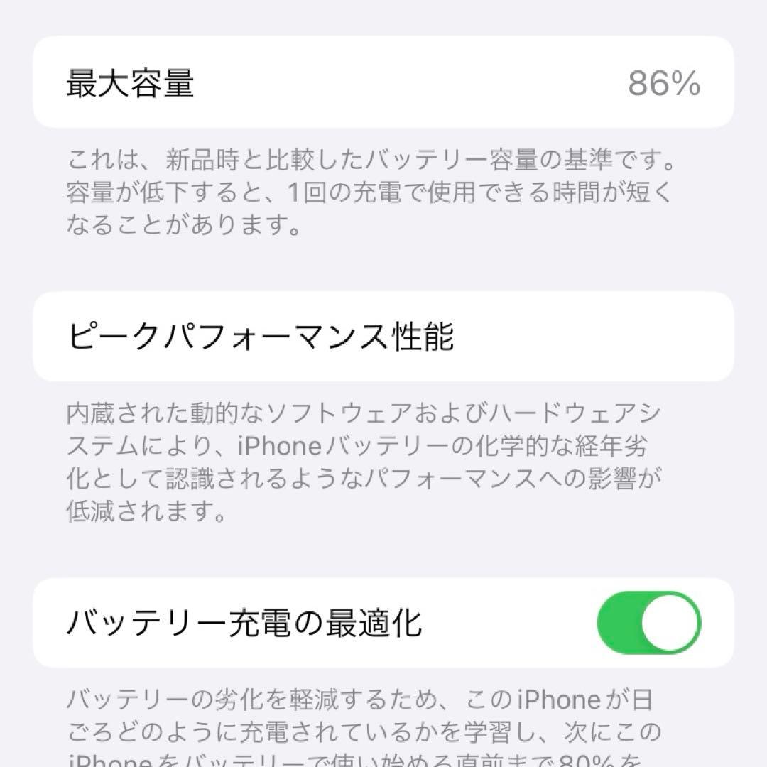 iPhone se2 64GB SIMフリー ジャンク品 ムスビー｜未使用品 電池100％ iPhoneSE2 64GB Black SIMフリー