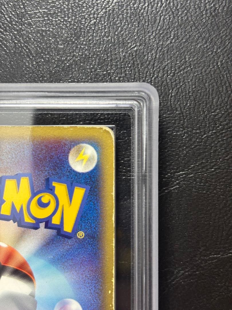 ARS AU 真贋鑑定】ラティオス⭐︎ 066/082 アンリミ ② - メルカリ