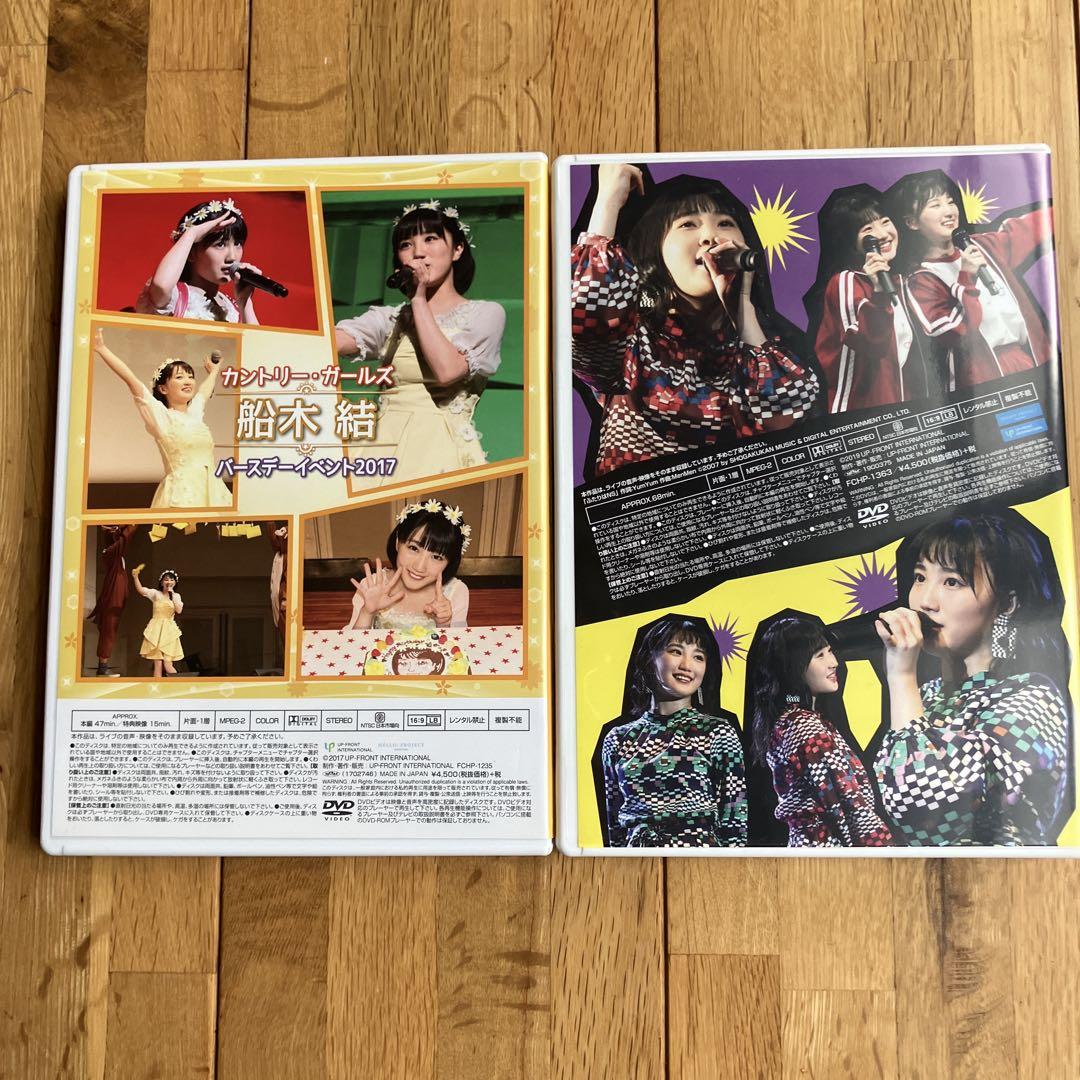 COUNTRY GIRLS イベントDVD 4組