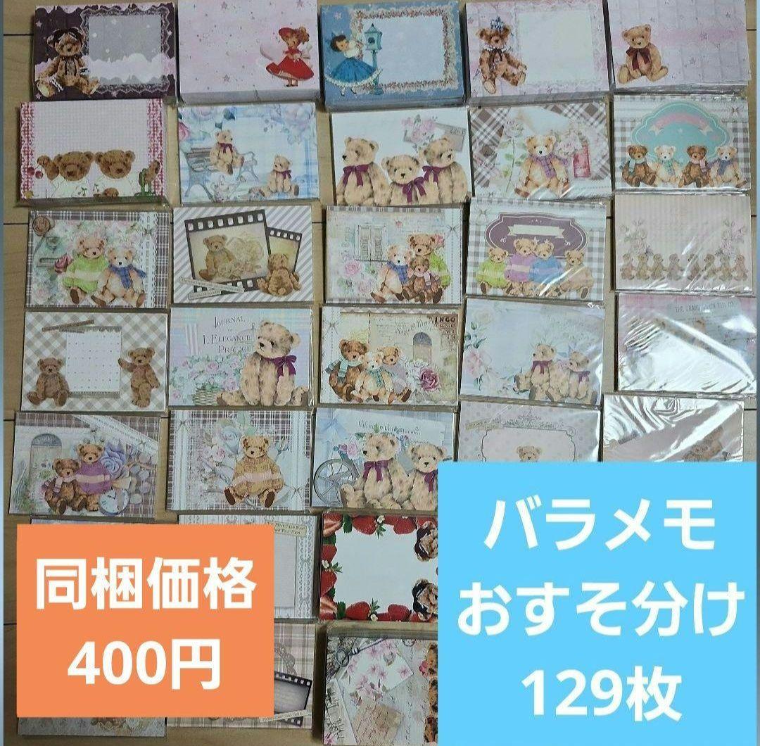 新作》◇ hydrangea ◇ 6/12発売 バラメモおすそ分けセット