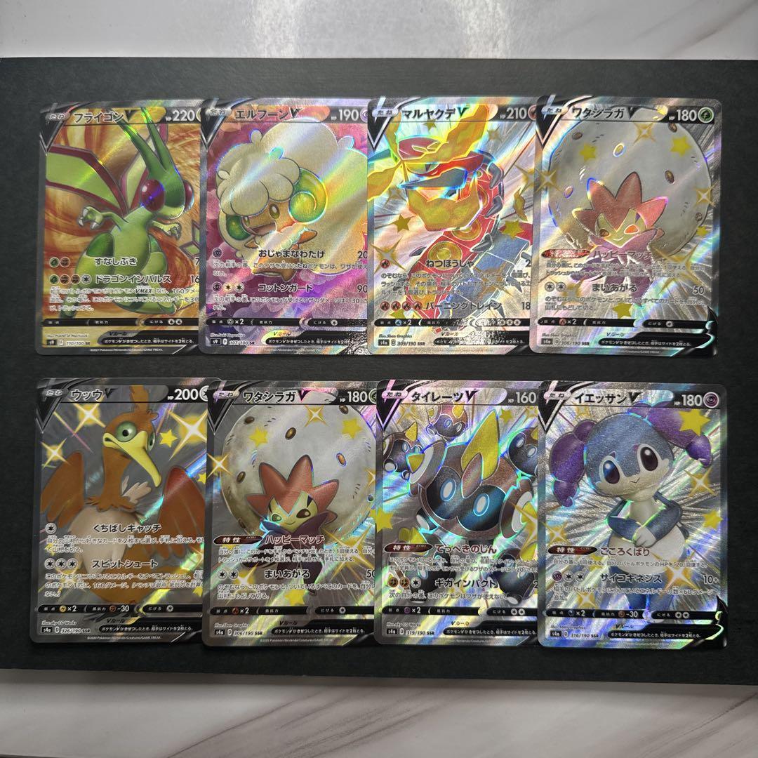 ポケモンカード　sr ssr hr csr 87枚　まとめ売り