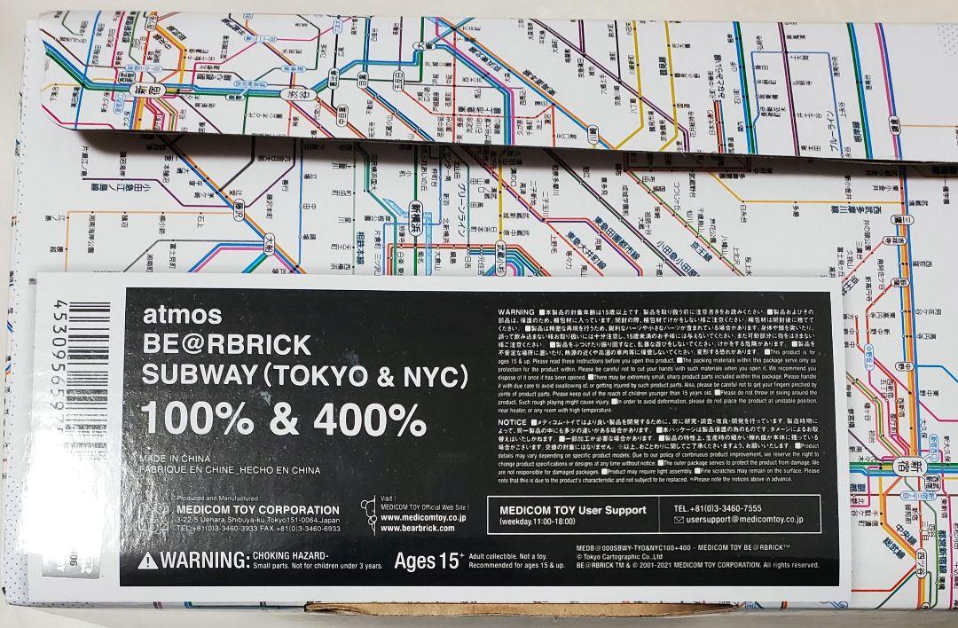 限定品】BEARBRICK atmos SUBWAY 100％ \u0026 400％ - ぬいぐるみ