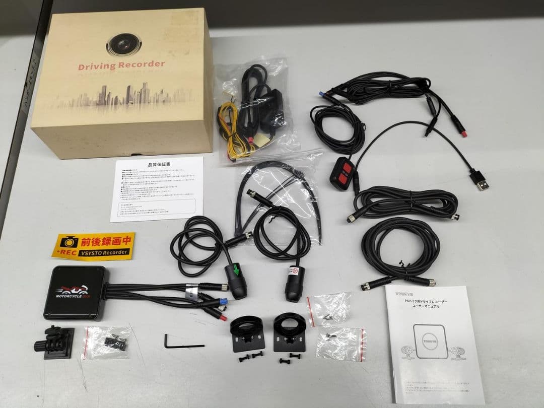 送料無料 激安 お買い得 キ゛フト VSYSTO バイク用 前後 ドライブ