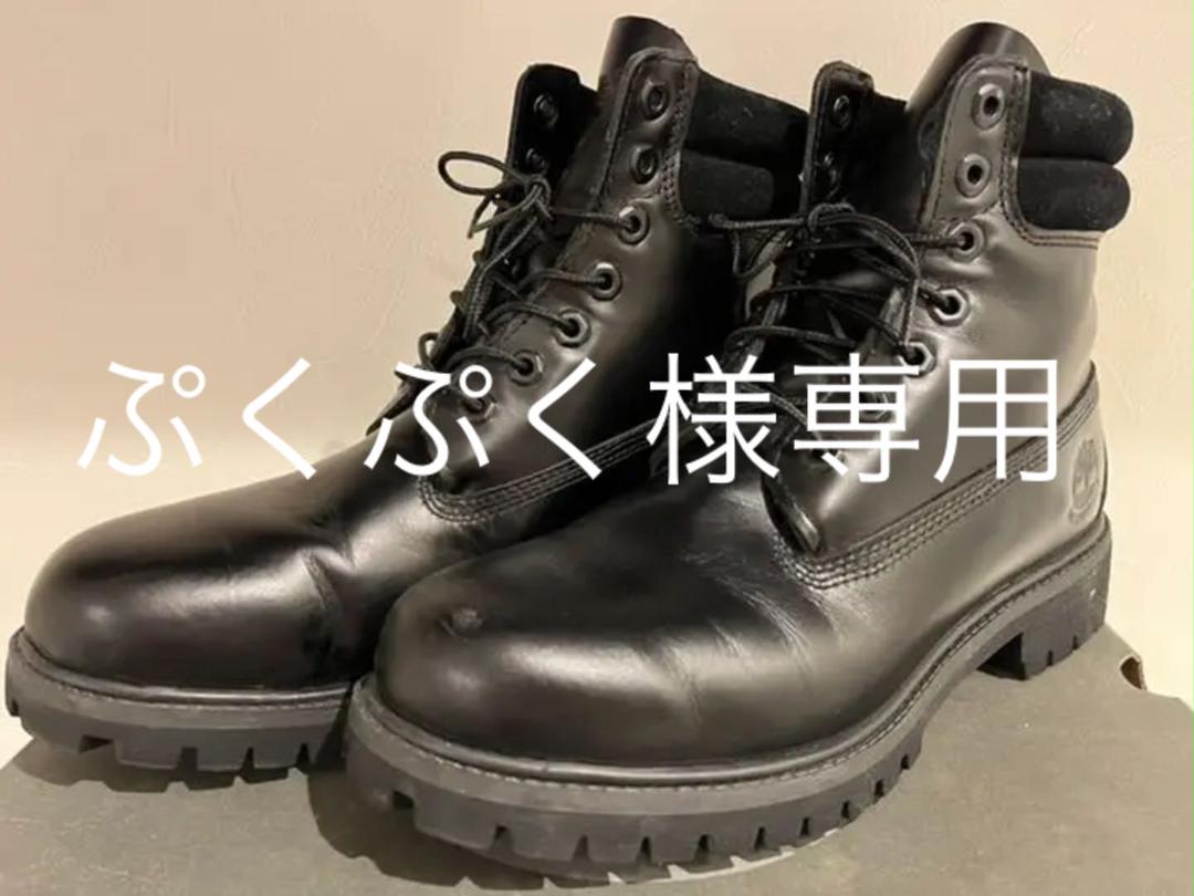 ティンバーランド　オールブラック