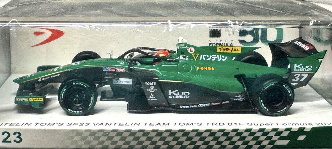 バンテリン　トムスSF23 2023 宮田莉朋