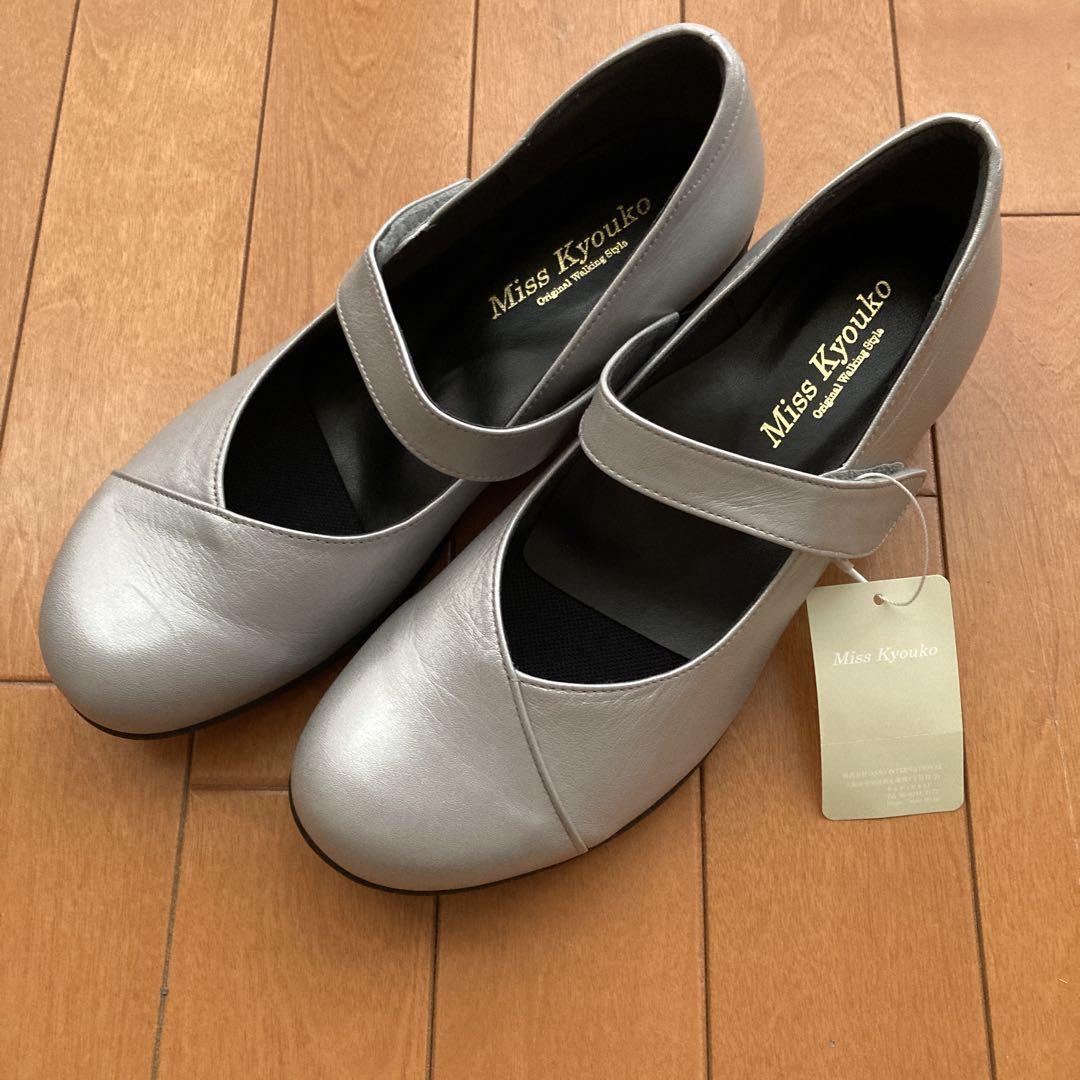 【限定特価】 新品】Miss Kyouko Vカットストラップパンプス 靴