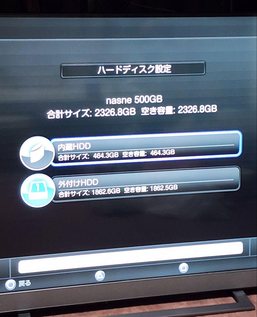 NASNE(ナスネ) 500GB オマケ（換装USBツール）付き