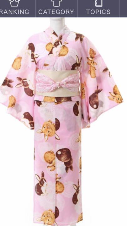 33%割引【正規逆輸入品】 うさぎ浴衣フリーサイズ 浴衣 レディース-LOJA.ALLIANCARIA.COM.BR 33%割引【正規逆輸入品】 うさぎ浴衣フリーサイズ 浴衣 レディース-LOJA.ALLIANCARIA.COM.BR