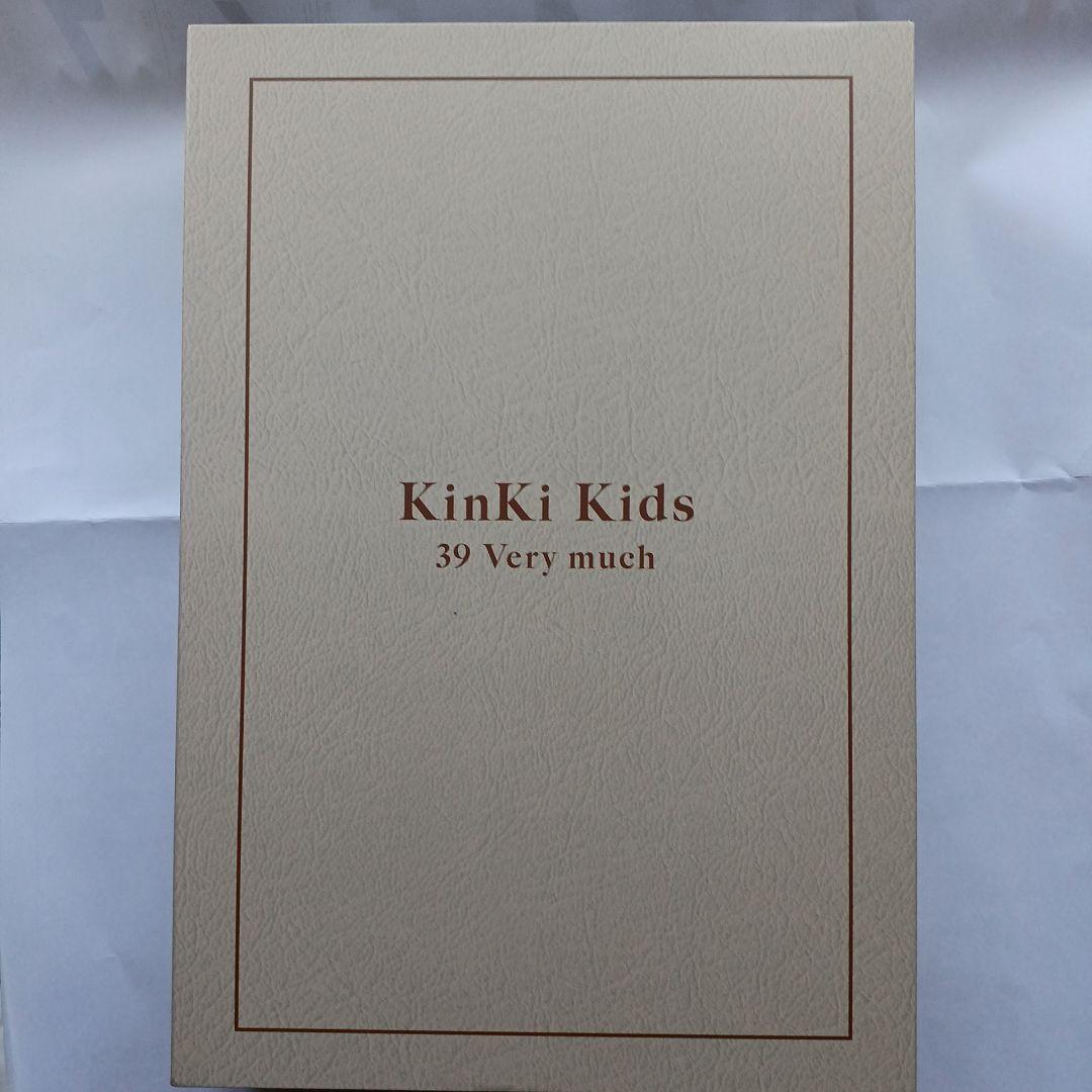 KinKi Kids(DOMOTO) プレミアムチャームアクセサリーセット