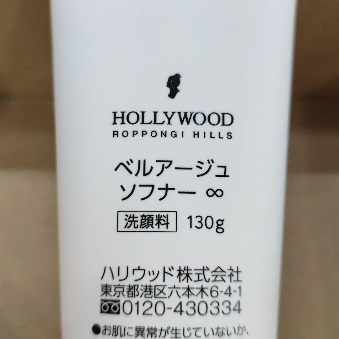 超激安好評 BELAGE 洗顔2点セット M1SYk-m76939948725 新作正規店