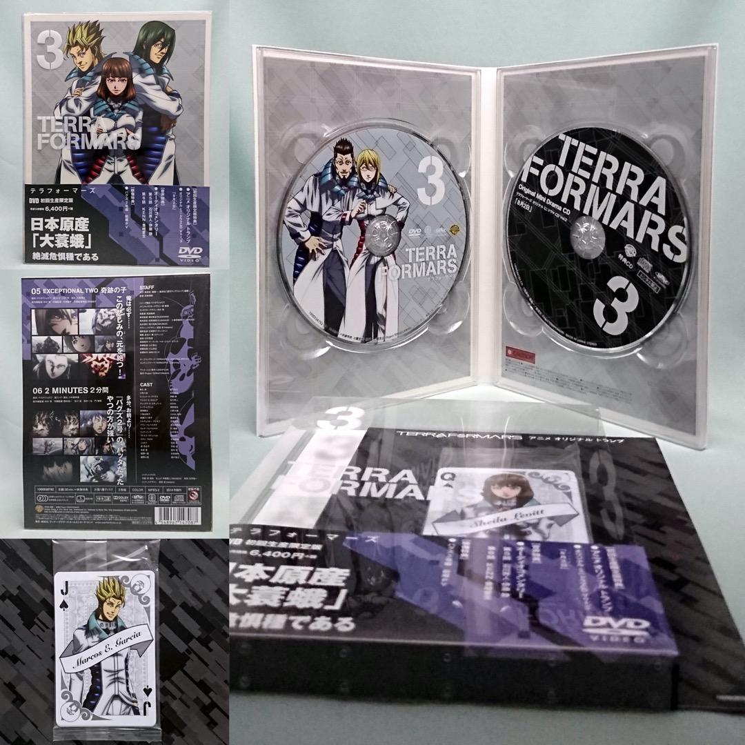 春夏新作 OAD 2期 1期 TERRAFORMARS DVD アニメ 全巻 初回 BOX アニメ