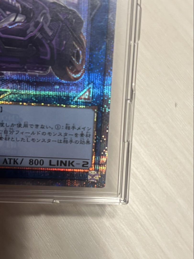 遊戯王　IPマスカレーナ　クオシク　25th