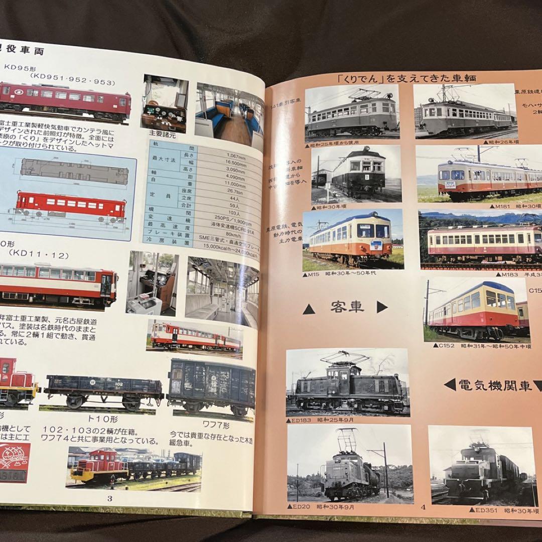 Amazon.co.jp: さようなら くりはら田園鉄道 ブルーレイ復刻版