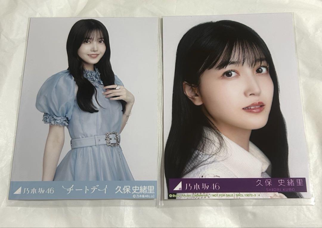 久保史緒里　生写真　直筆3枚セット 久保史緒里 生写真 直筆3枚セット