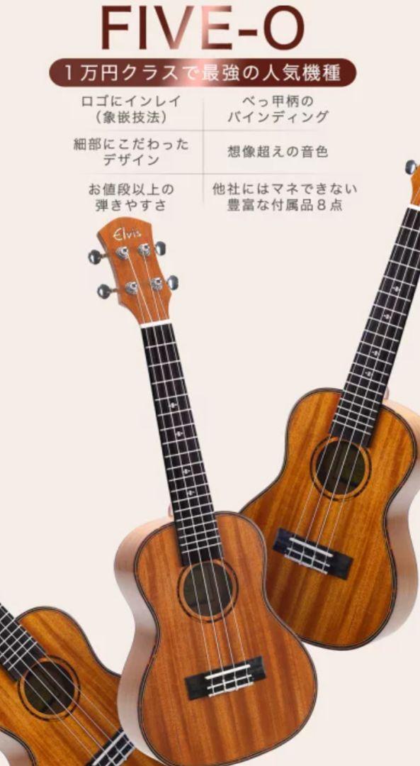1月26日まで