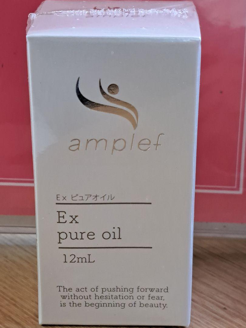 希少！SC-JAPAN amplef EX PURE OIL 新品