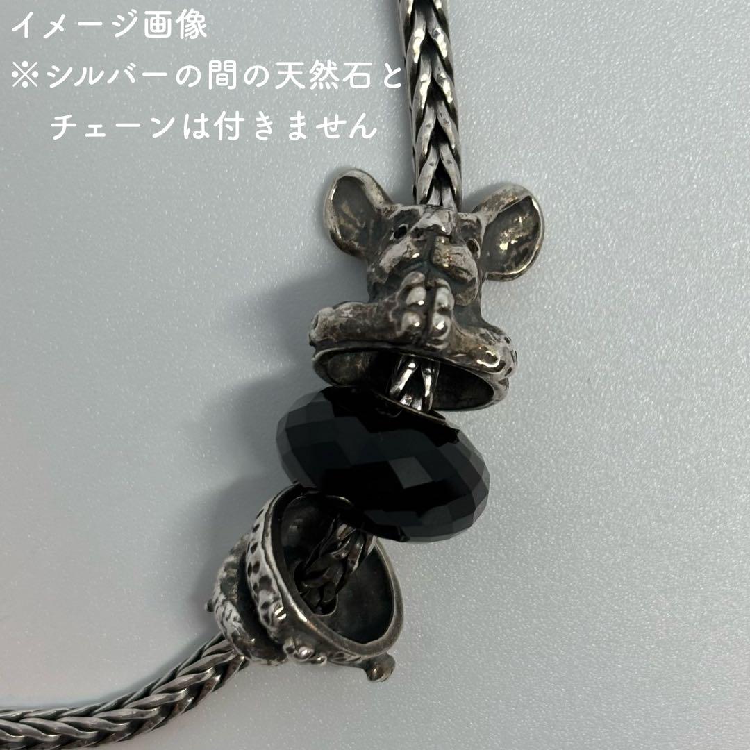 トロールビーズ Trollbeads ファンタジーマウス