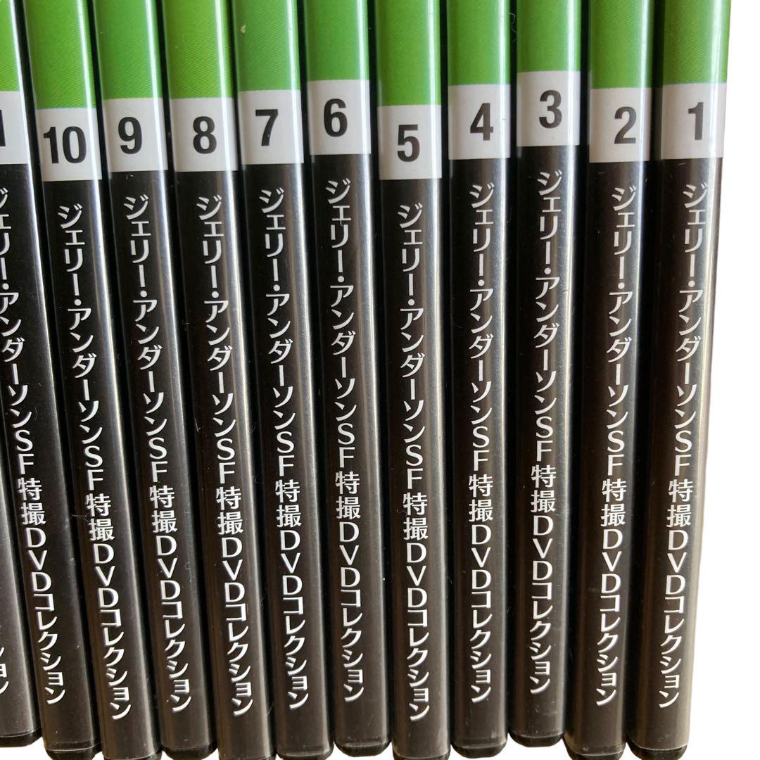 デアゴスティーニ サンダーバード 1巻〜28巻 DVD その他