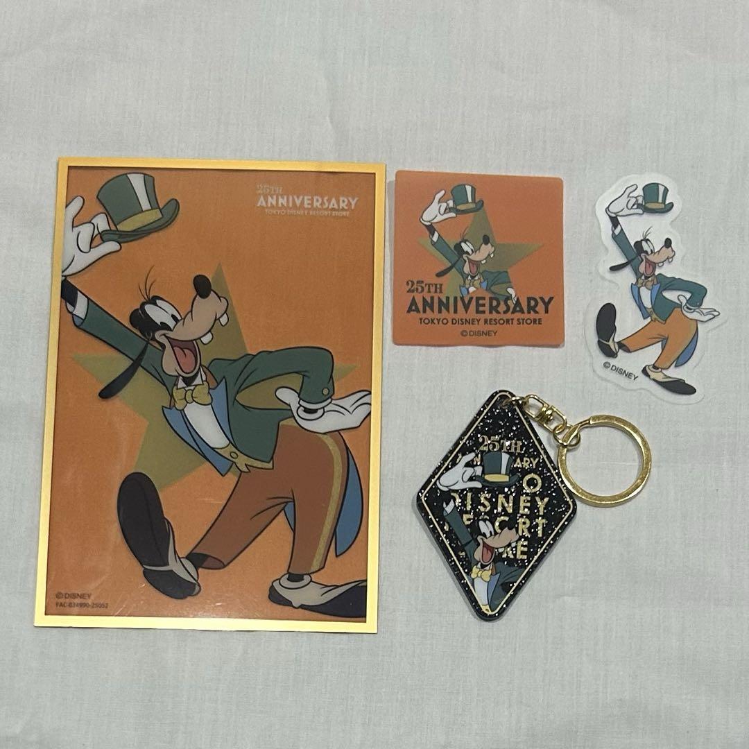 ディズニーストア ディズニーリゾート店限定 25周年記念 グーフィーセット ディズニーストア 25周年記念 グーフィー シークレット