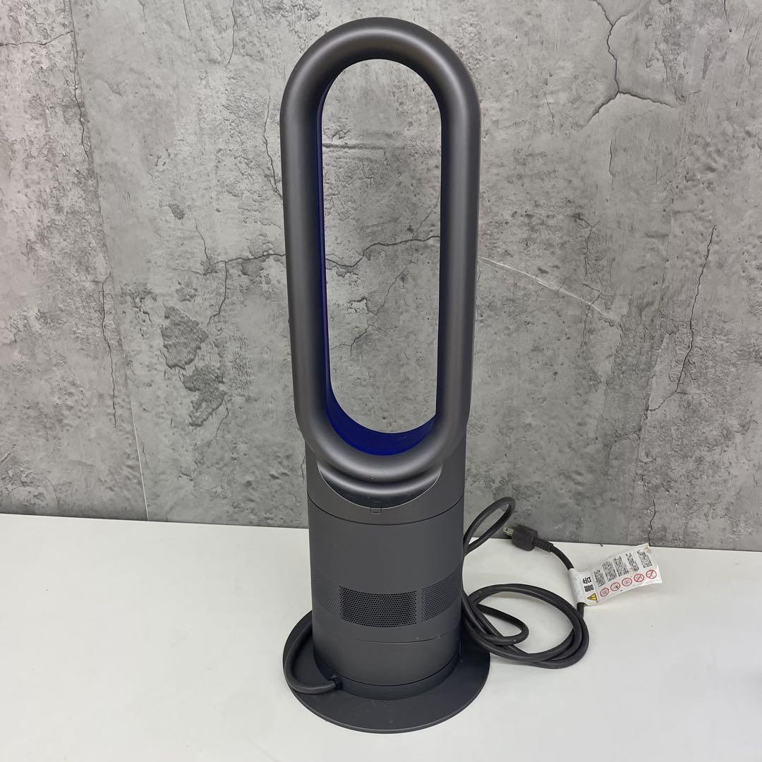 ダイソン　Dyson hot+cool 2018年製 扇風機　ホット&クール