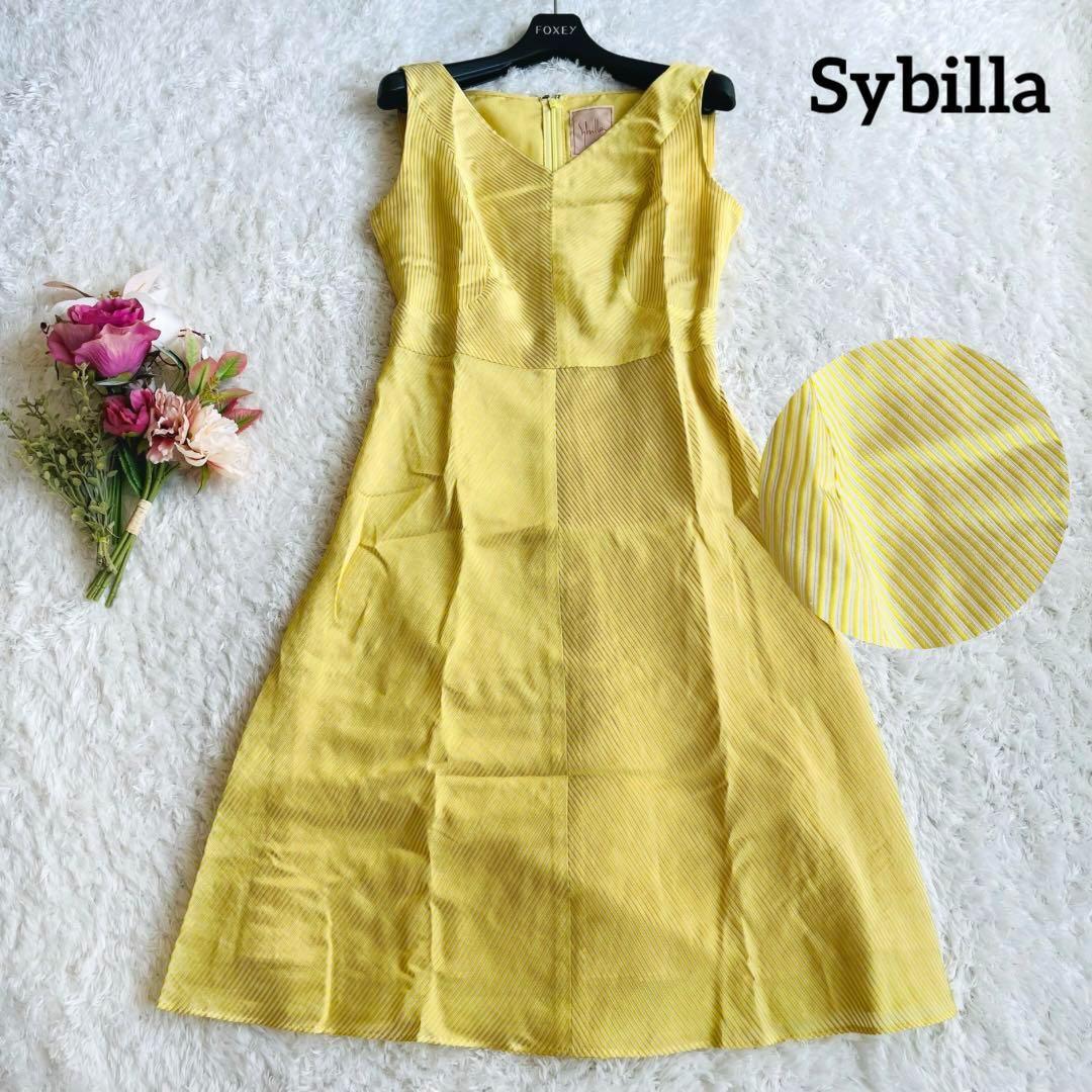 【極美品♡】シビラワンピース斜めストライプ光沢シルク混イエローM