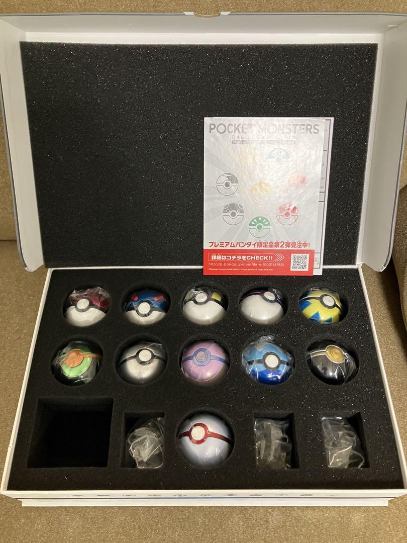 ポケモン モンスターボールコレクション