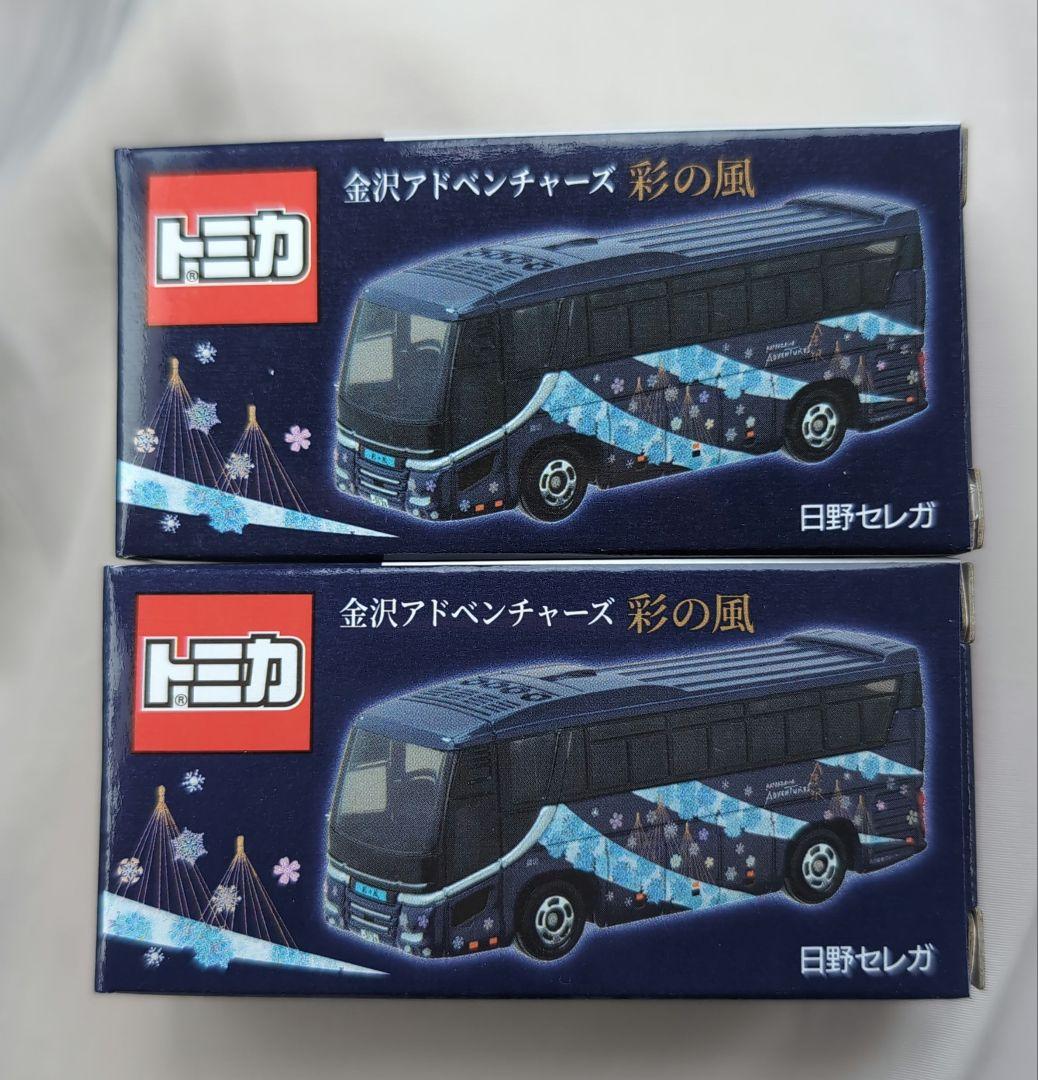 トミカ 金沢アドベンチャーズ 彩の風 2台セット 新品未開封 トミカ 金沢アドベンチャーズ 彩の風 2台セット 新品未開封 石川