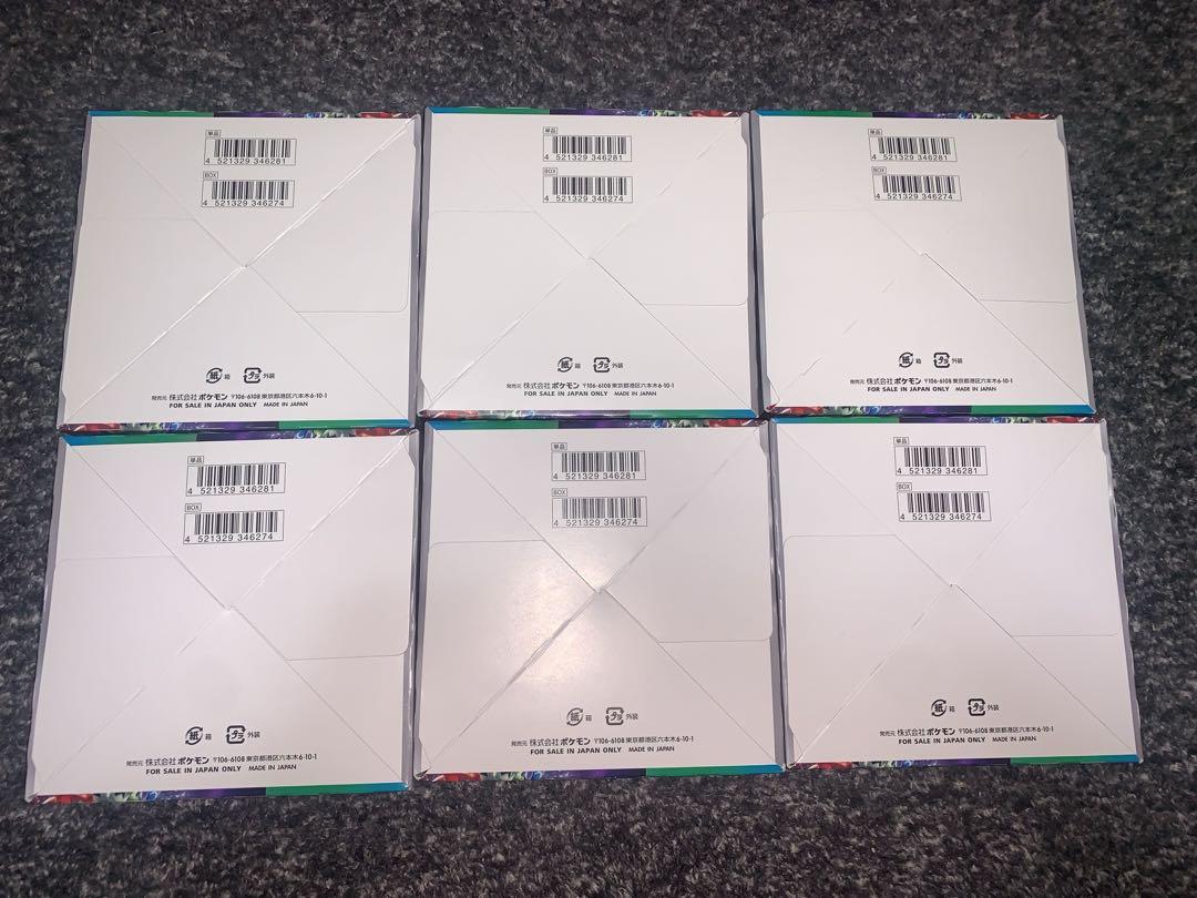 旧箱 トリプレットビート 6box 製造番号一致
