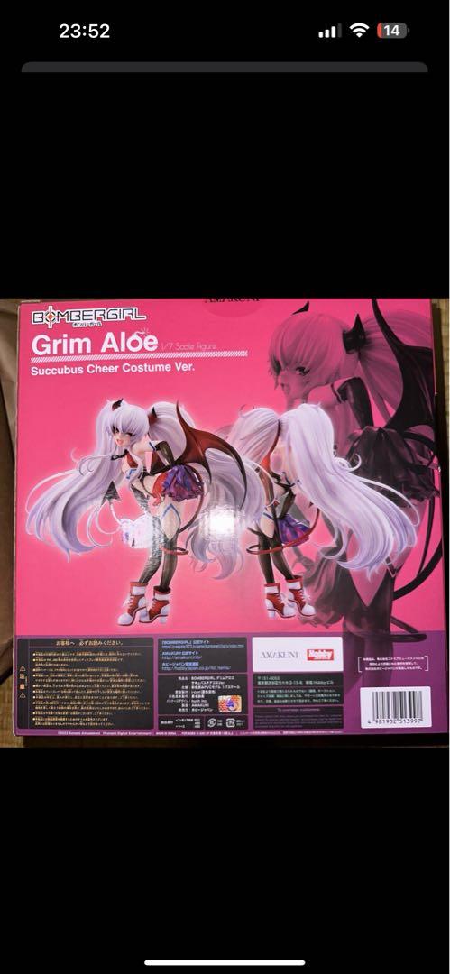 グリムアロエ  サキュバスチアコスVer. AMAKUNI 完成品フィギュア