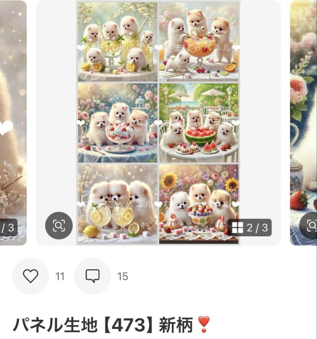 ❤︎ ～en~ 様 ❤︎専用