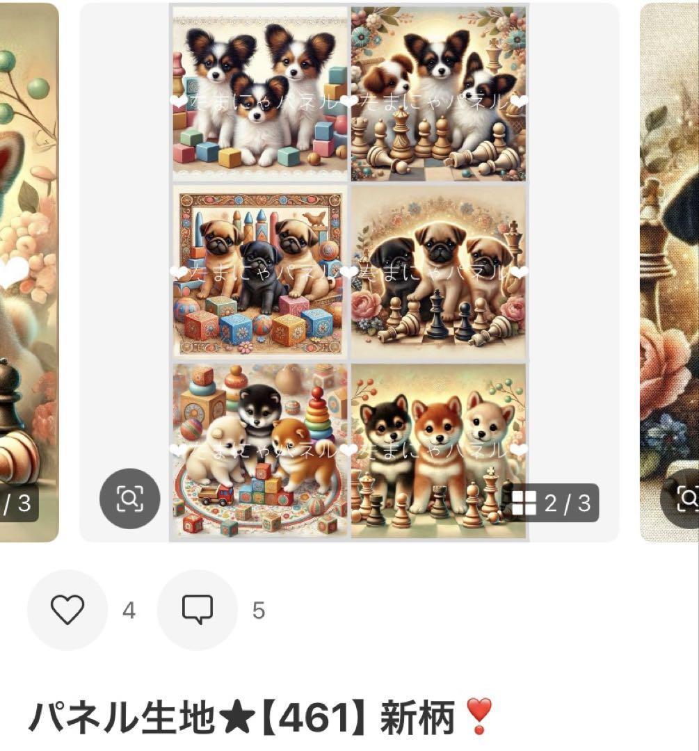 ❤︎ ～en~ 様 ❤︎専用