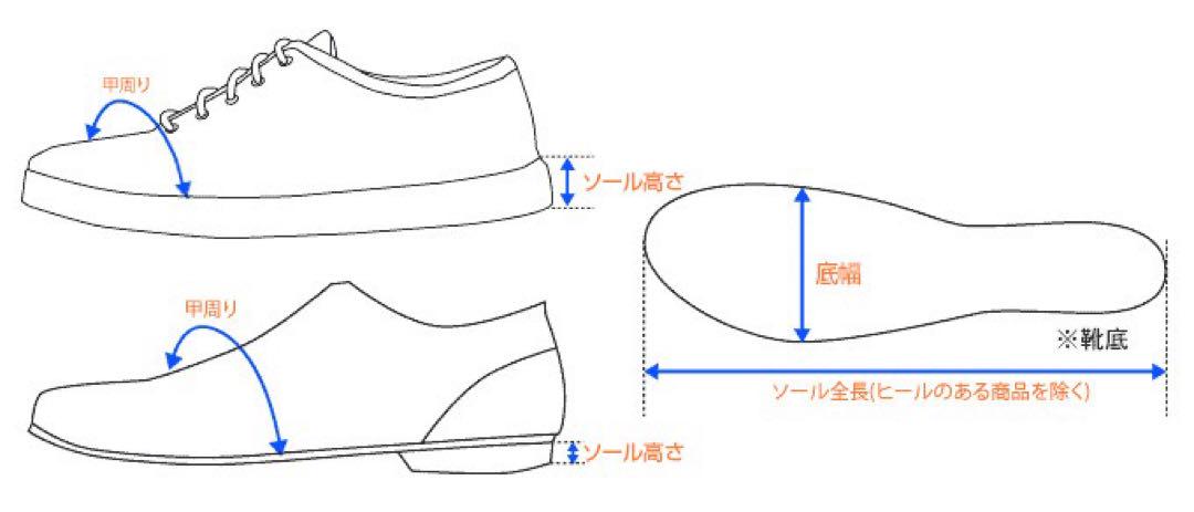 【シューツリーSET】Alden オールデン ローファー