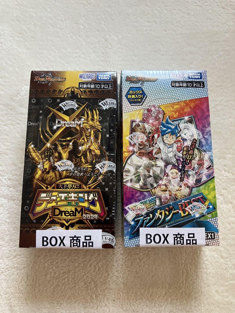 新品未開封デュエマ デュエキングドリーム2024 ファンタジーベスト シュリ付き