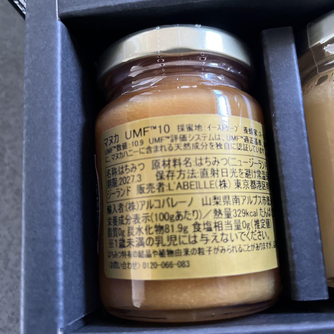 Ｌ'ABEILLE マヌカ、ミエル　シャンパーニュ　箱入りセット