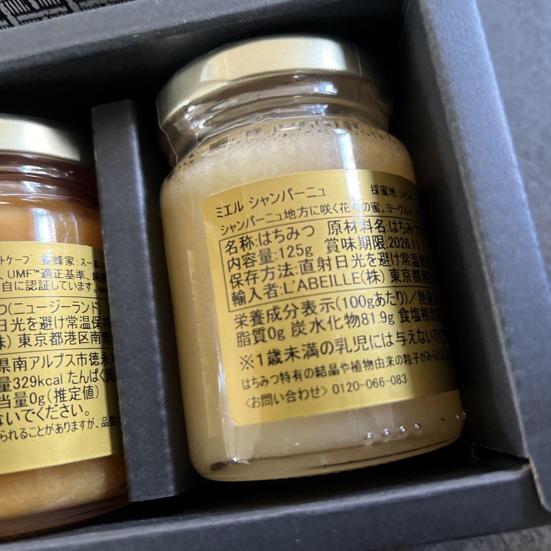 Ｌ'ABEILLE マヌカ、ミエル　シャンパーニュ　箱入りセット