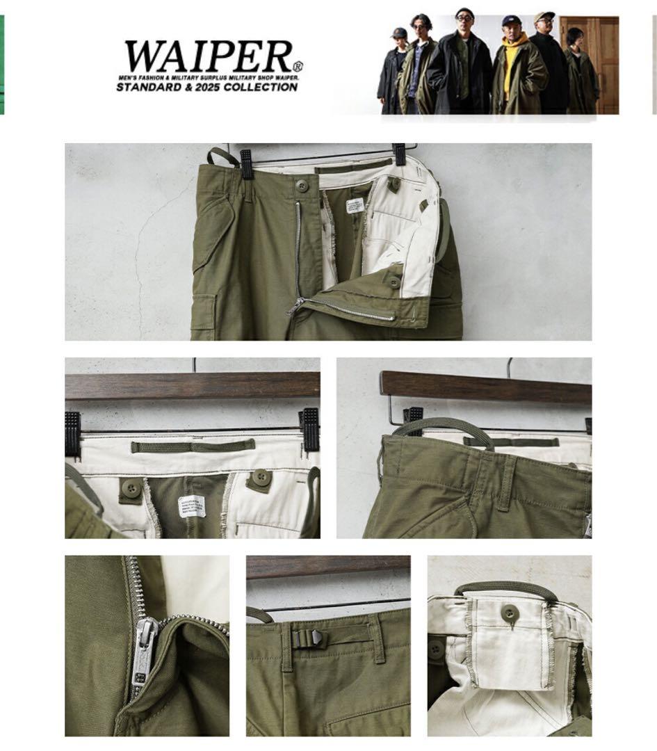 WAIPER 米軍 M-65 フィールドカーゴパンツ 初期型 XS