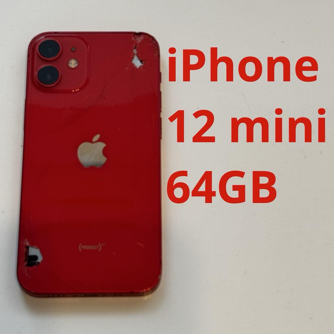iPhone12 mini 64GB レッド 背面割れ