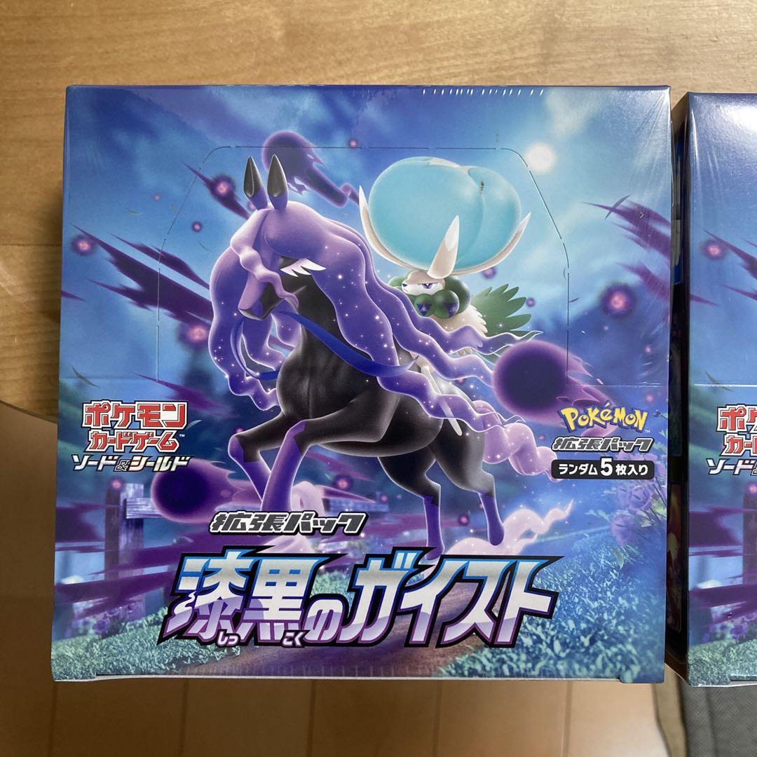 ポケモンカード　漆黒のガイスト　シュリンク付き　新品未開封　即日発送