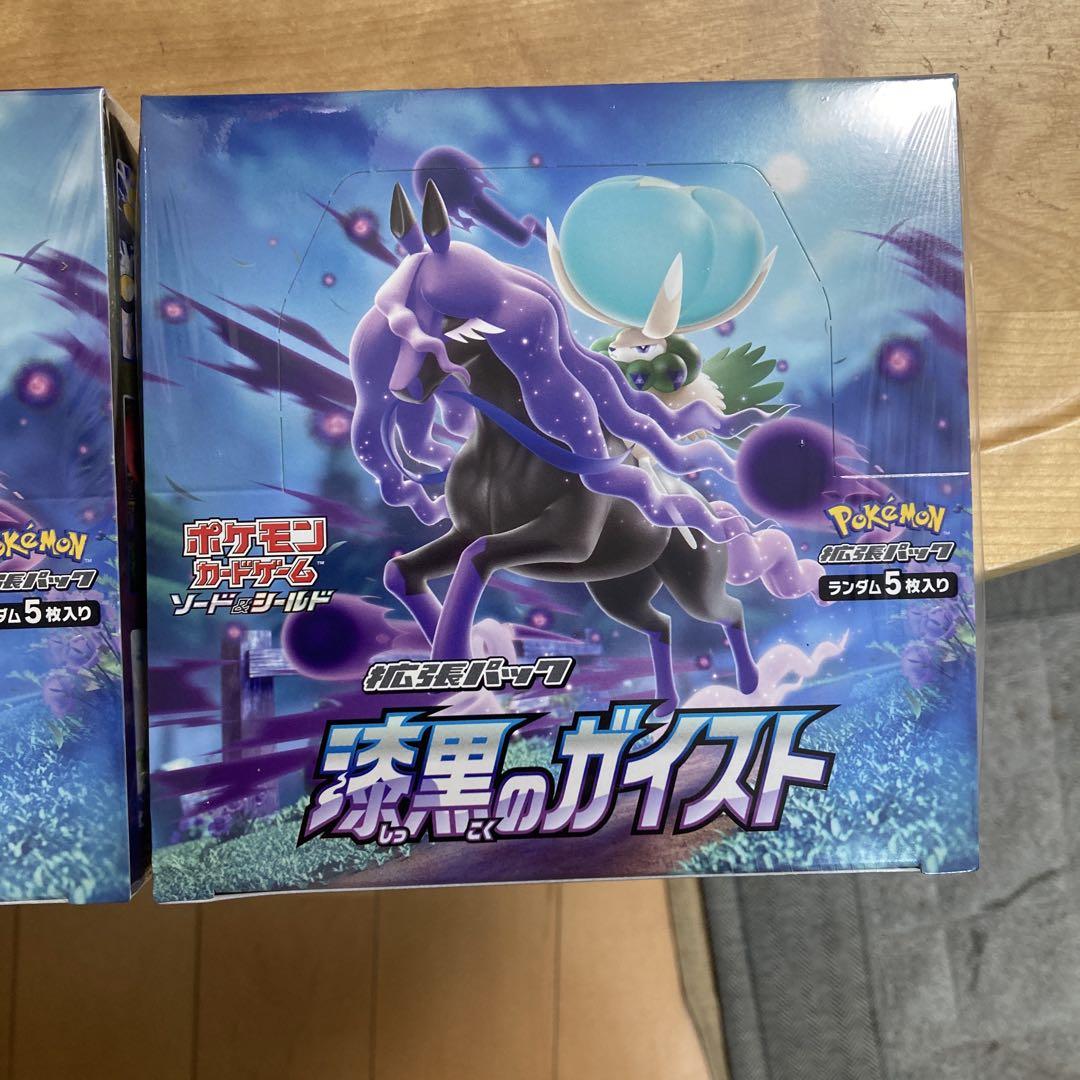 ポケモンカード　漆黒のガイスト　シュリンク付き　新品未開封　即日発送
