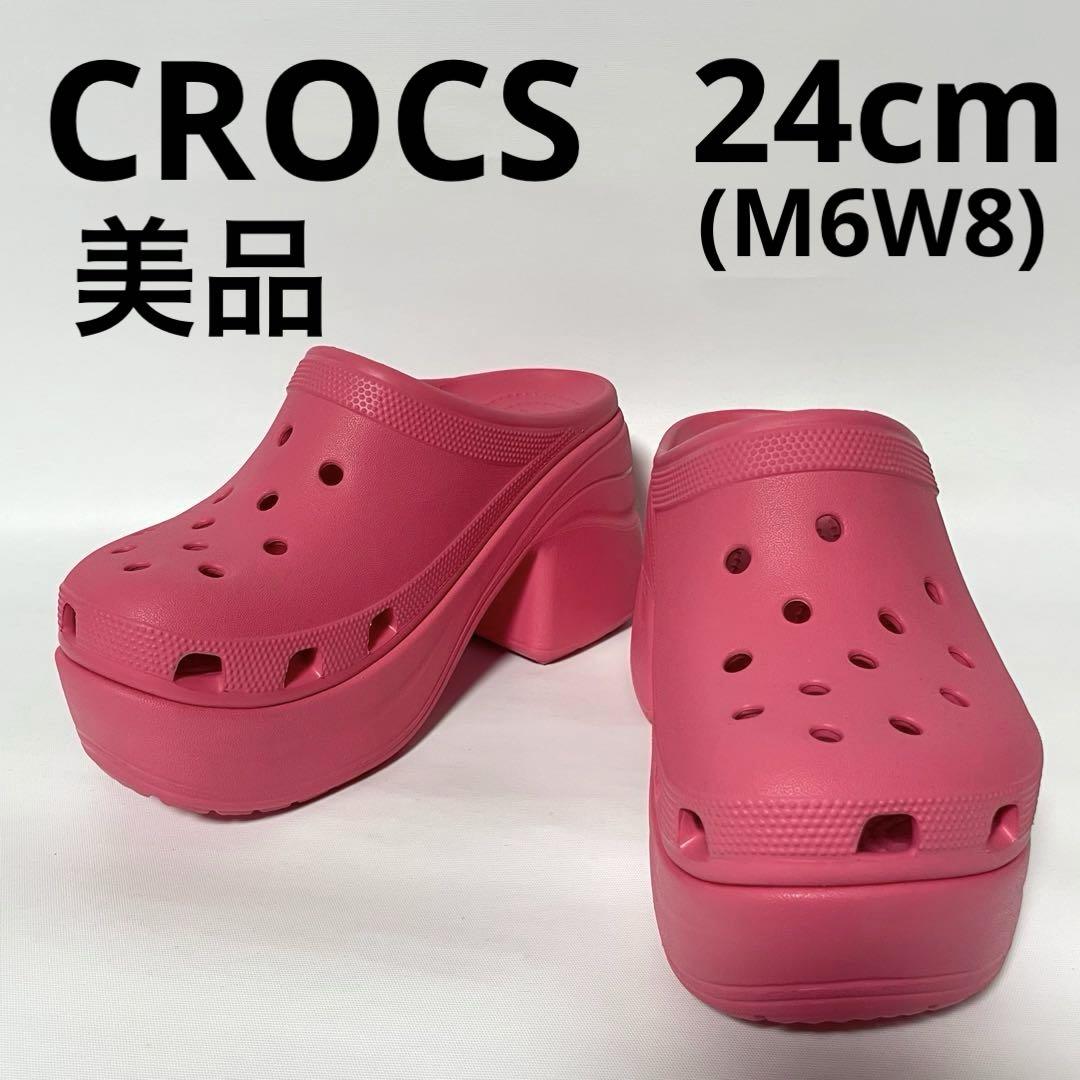 美品✨️ CROCS クロックス SIREN CLOG 厚底 ヒール ピンク 24