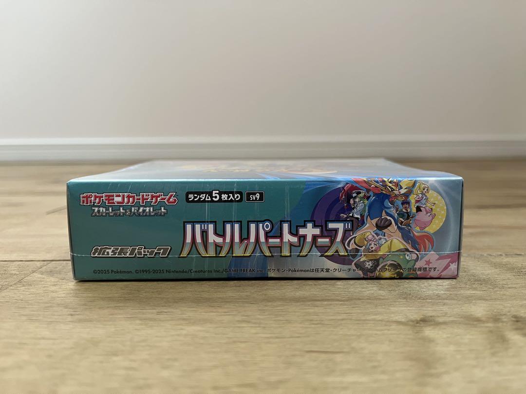 ポケモンカード バトルパートナーズ BOX シュリンク付き